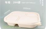 Takeout Takeaway Good Eco Sugarcane 800ml Lunch Box Clamshell Disposable