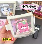 CARTOON NET COIN PURSE CUTE CHANGE STORAGE BAG TRANSPARENT PORTABLE CARD POCKET
