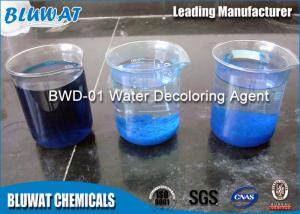 Wholesale 50% Color Removal Chemical Dicyandiamide Formaldehyde Resin for Water Treatment from china suppliers