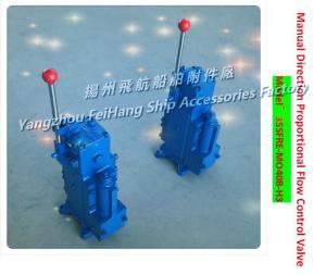 Wholesale Marine GB manual proportional flow compound valve 35SFRE-MO40B from china suppliers