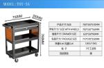 Large Size Three Layer Tool Trolley Cart SPCC Powder Coating THX-3A