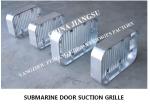 About CB/T615-1995 Marine hot-dip galvanized suction grille-Submarine door
