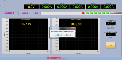 IEC 60331, BS 6387, EN 50200 Electric Cables Circuit Integrity Burn Test Apparatus Fire Shock Water Spray Test