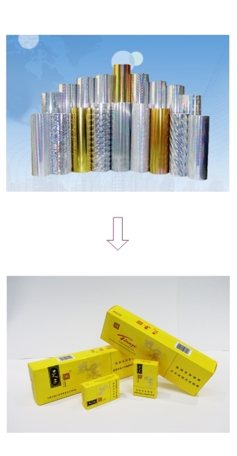 Customized Laminated Material PE Coated Metalized Film for Heat Insulation