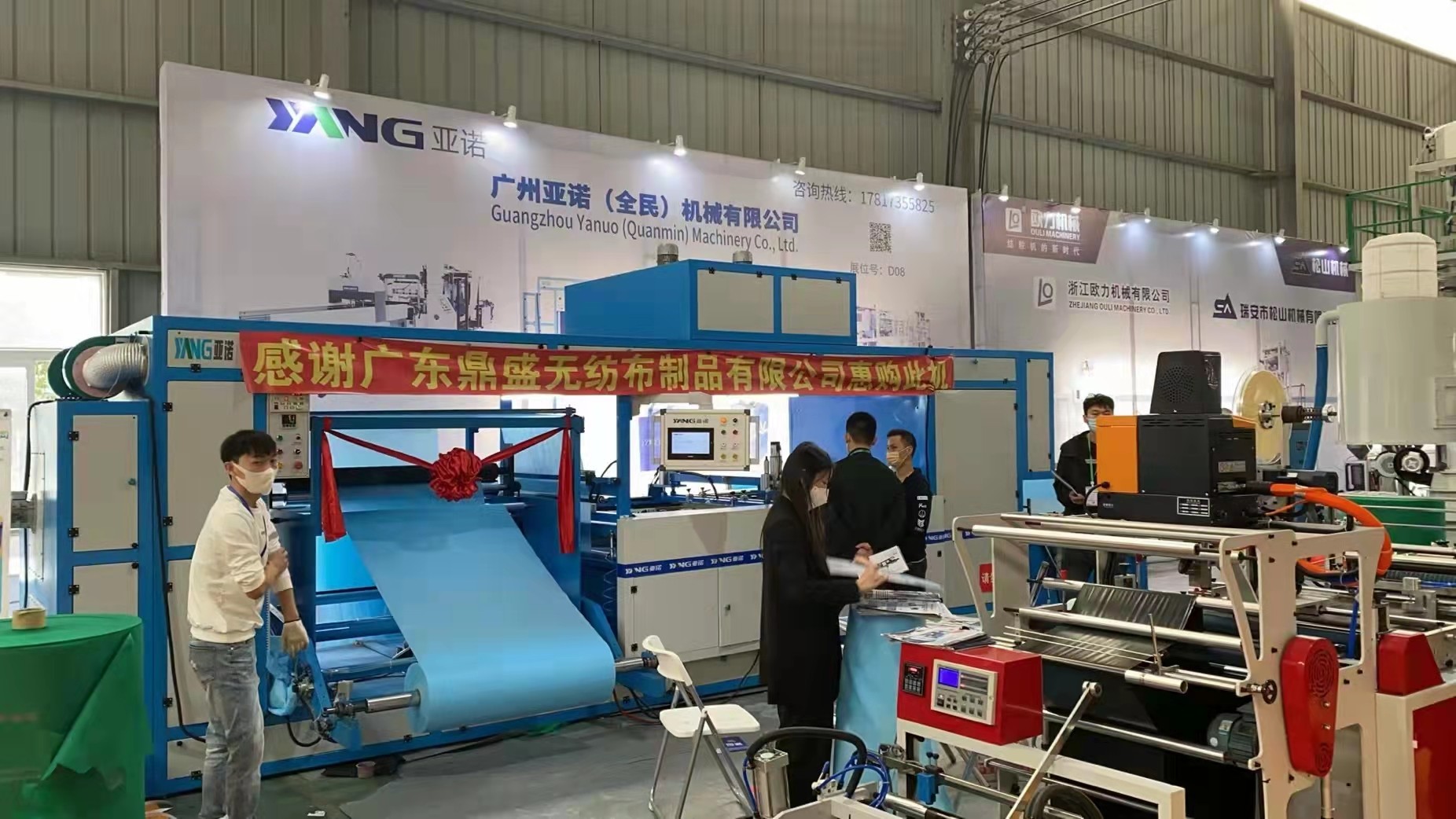 25kw Roll Printing Machine Automatic Monochrome Non Woven Screen Printer
