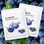 OEM ODM Firming Blueberry Face Mask Anti Aging Brightening Skin Whitening Mask