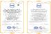 Shanghai Reijay Hydraulic & Transmission Tech Co., Ltd. Certifications