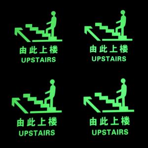 Wholesale Aluminum Luminous Safety Warning Upstairs Signs Photoluminescent Safety Products from china suppliers