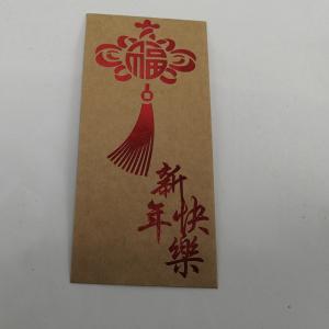 China Kraft Paper Ang Bao Red Envelope Chinese New Year Money Envelopes 200gsm on sale