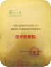 Luoyang Mckee Intelligent Technology Co.,LTD Certifications
