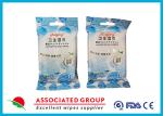 OEM Natural Biodegradable Wet Wipes Organic Gentle Touch Adult Skin Care