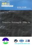 PP 136gsm 200 lbs Tensile Strength Woven Stabilization Fabric