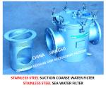 REPAIR AND MAINTENANCE OF STAINLESS STEEL MARINE SEAWATER FILTER AND STAINLESS