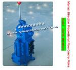 Manufacturer supply marine manual proportional flow direction compound valve