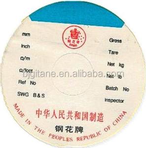 Wholesale High Purity Solid Rubber Heating Resistance Heating Alloys ISO9001 from china suppliers