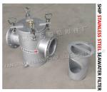 Ship stainless steel seawater filter qualified production and manufacturing unit