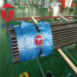 DIN2391 St35 NBK Cold Drawn Seamless Steel Tube 14x3mm for Engineering Machinery