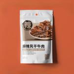 Self Sealing Plastic Bag Packaging PE Resealable Poly Mailers Courier Postage