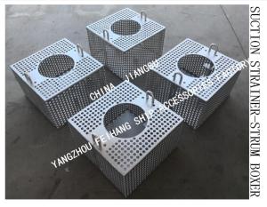 Wholesale JIS F7206-1998 MARINE ROSE BOX, JAPANESE STANDARD ROSE BOX, MARINE STEEL PLATE BILGE WATER FILTER BOX from china suppliers