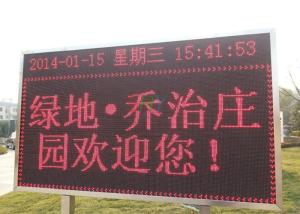 Wholesale IP65 Single Red P10 Outdoor LED Moving Message Display Long Viewing Distance from china suppliers
