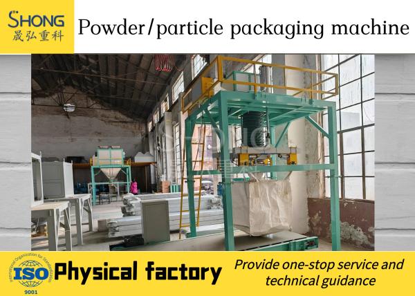 4.5kw Power Consumption Granule Packaging Machine 200-400 Packages Per Hour
