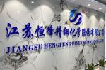 High Performance Cationic Polyacrylamide Powder Steel Wastewater Treatment