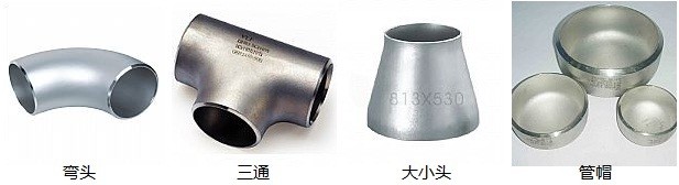 High quality Titanium Titanium Alloy Pipe Fittings for industry, Titanium Elbow pipe