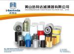 Haoteda OEM 1109 X3 Cartridge Oil Filter High Efficiency 99.8%