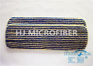 Wholesale Scrubber Microfiber Dust Mop Pad For Hard Floor , Commercial Dust Mop Pad from china suppliers