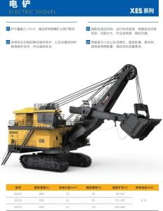 Wholesale Hdd Drilling Equipment Electric Drill Shovel Construction Equipment from china suppliers