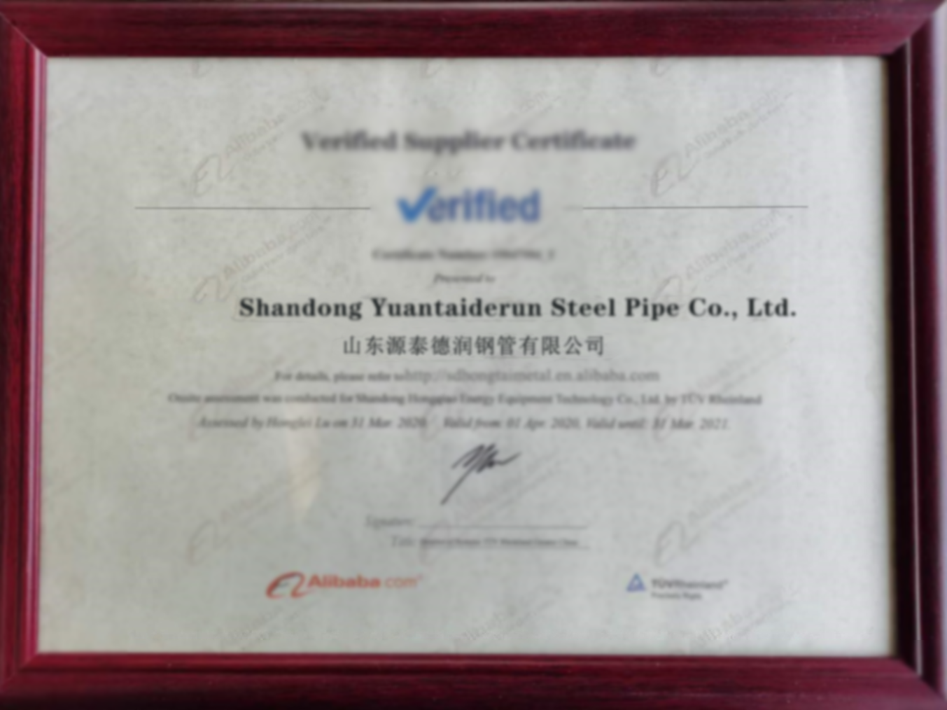 0.1mm Battery Copper Plate Sheet