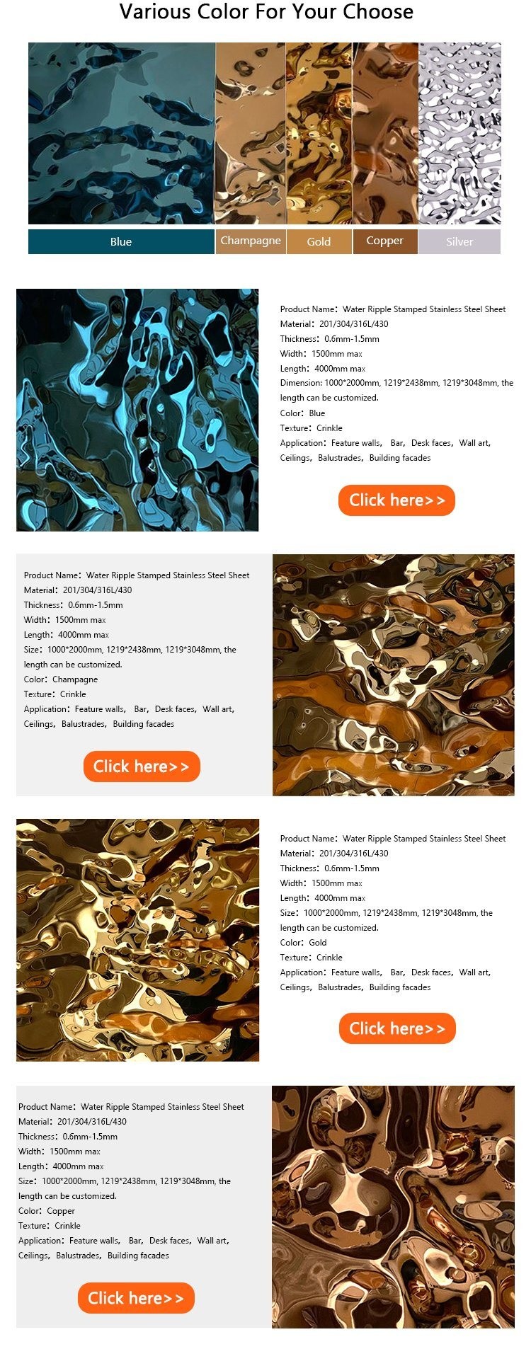 Mirror Plate Water Ripple Stainless Steel Sheet For Ceiling