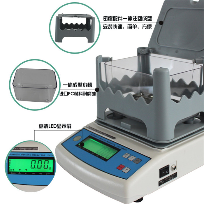 LY- Electronic Density Meter / Measuring Instruments, Measuring Devices