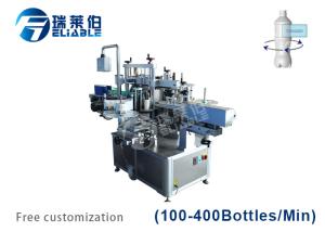 Wholesale High Speed Hot Melt Labeling Machine 6000-18000 Bottles / Hour OPP Label from china suppliers