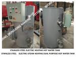 Marine stainless steel marine electric heating water tank DRG0.5 CB/T3686-1995