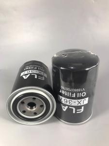 Wholesale Standard Size Excavator Hydraulic Oil Filter Gasket Diesel Engin Spare Parts P550008 V18980756760 For SK75-8 from china suppliers