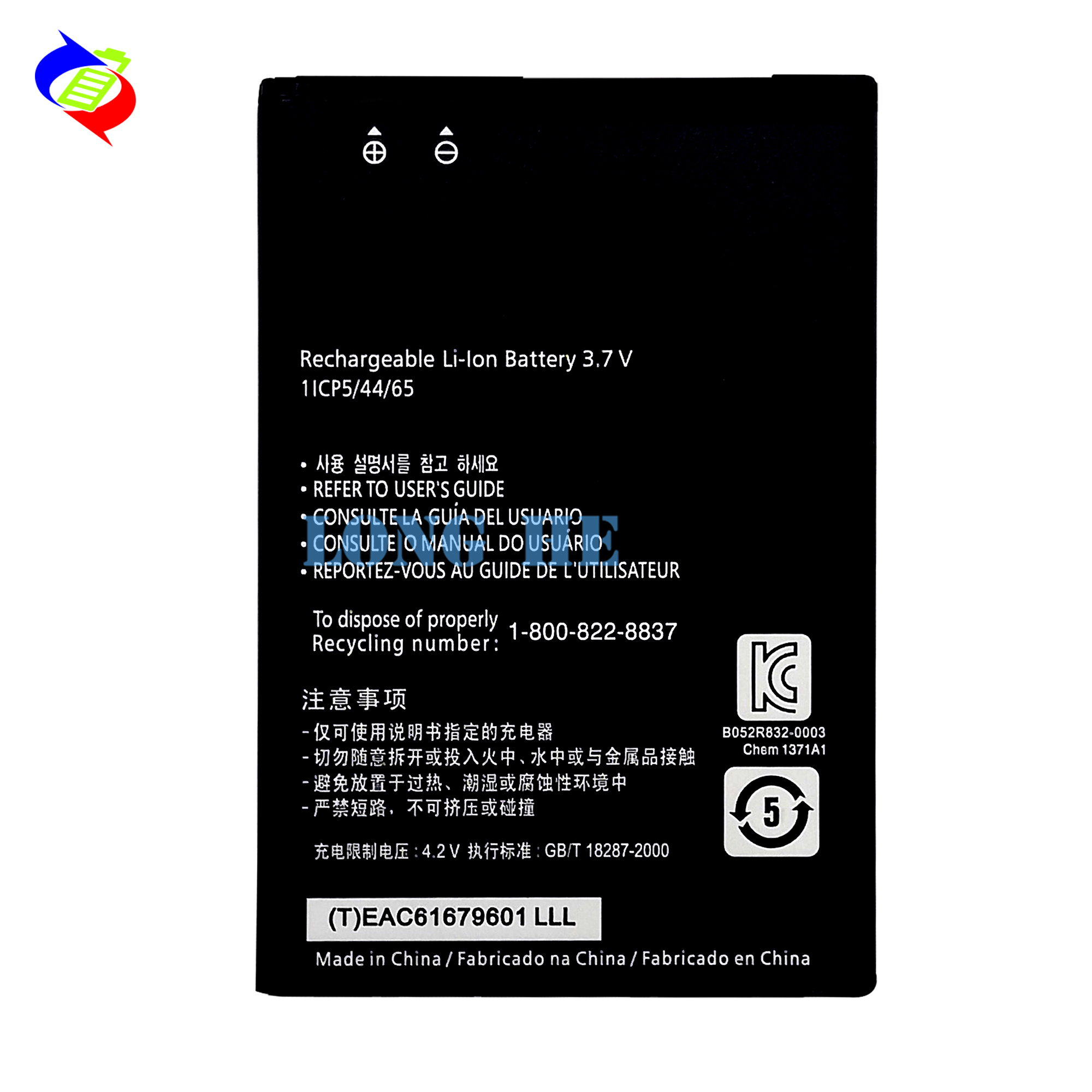BL-44JN Battery for LG E400 E730 E510 P690 P970 C660 P698 P693 Li-ion Rechargeable OEM