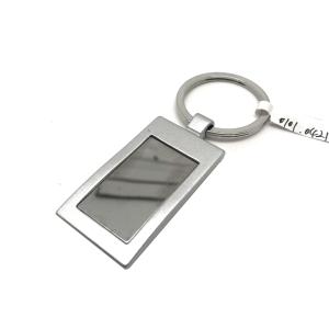 Wholesale Payment Term TT Metal Keychain Holder with Siliver Available from china suppliers