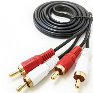 Wholesale PVC Jacket 20m RCA Stereo Cable AV Plug 2RCA To 2RCA from china suppliers