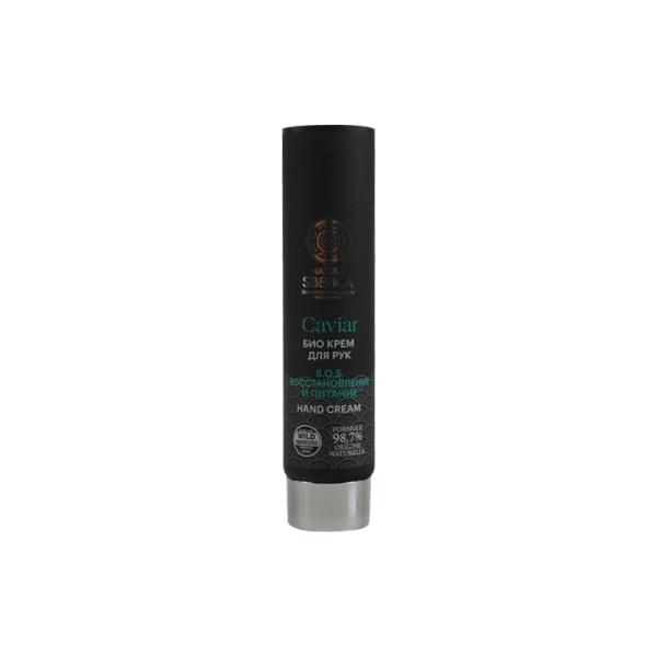Empty Cosmetic Facial Cleansing Tube Lotion/cream Cosmetic Packaging Soft Gel