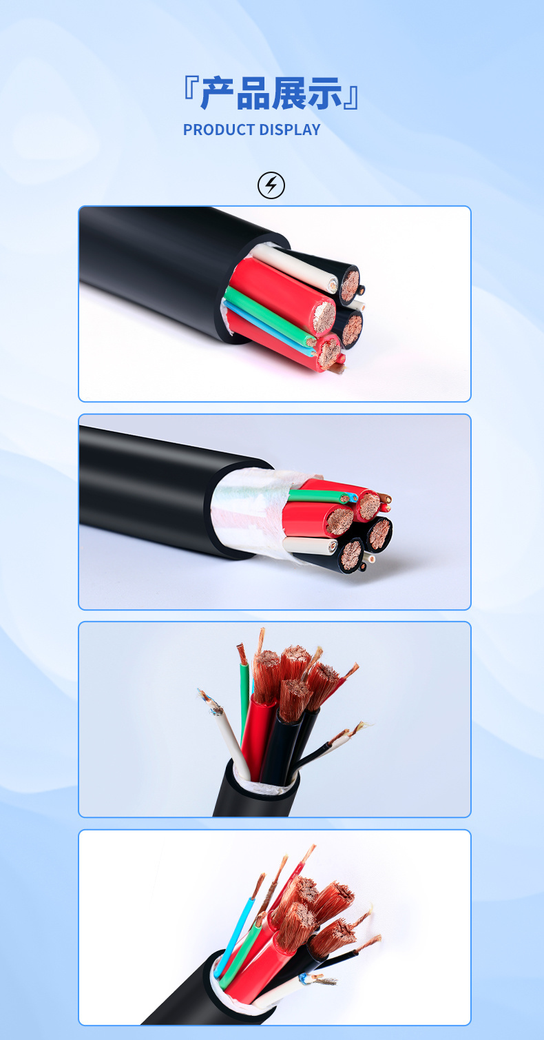 Special Rigid Heat -Resistant Flame Retardant PVC/TPE Insulation Sensor Cable