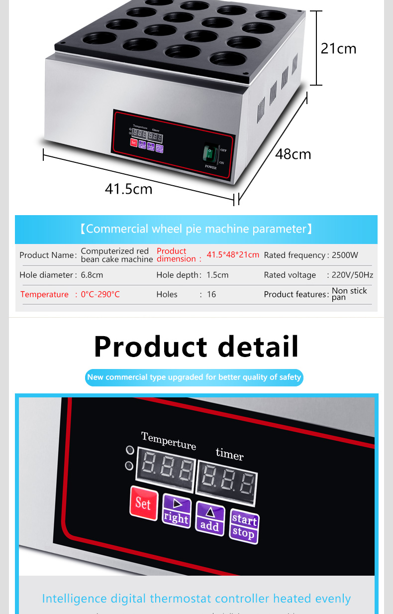 Electric Non-stick 16 Holes Red Bean Cake Wheel Pie Snack Vending Machine for Snacks
