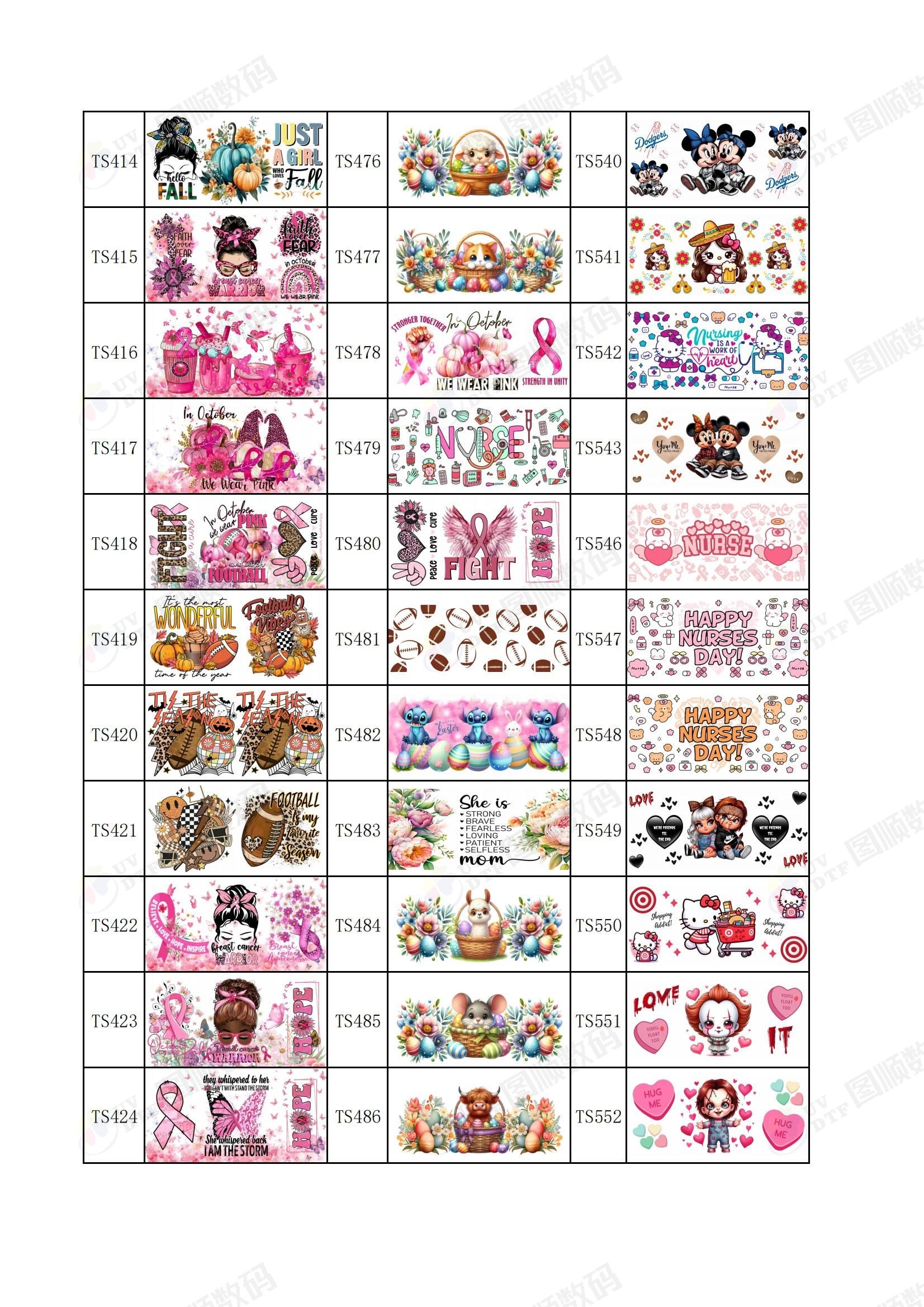 Single Use Christmas UV DTF Cup Wrap Transfers Custom UV Transfer Stickers