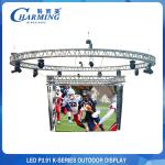 Aluminum Stage Rental LED Display 50x50CM 200W Multi Scene Durable