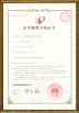 Wuhan HeZhong Electric Equipment Manufacture Co.,Ltd Certifications