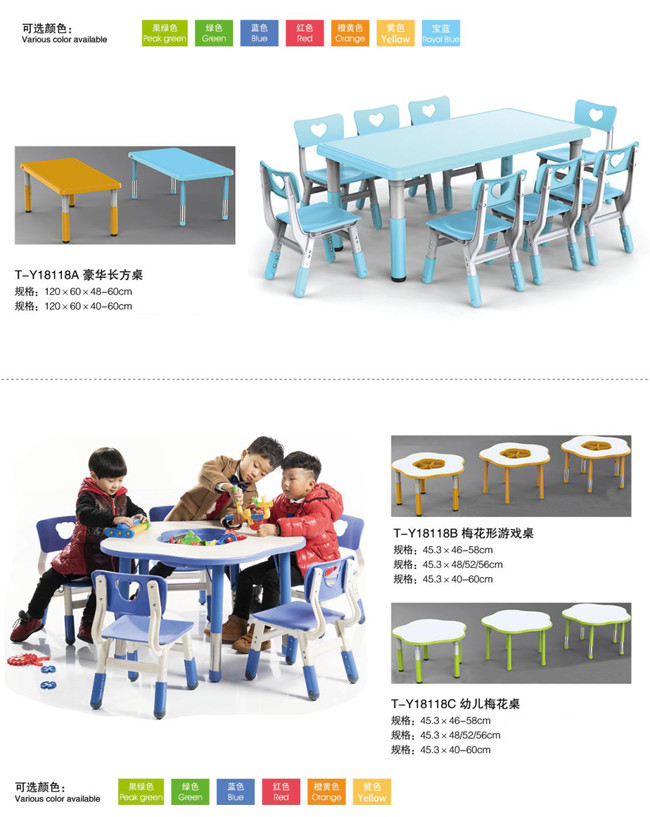 Combinable Community Preschool Furniture Set Humanization Design Cute Appearance