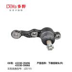 TOYOTA BALL JOINT 43330-39496