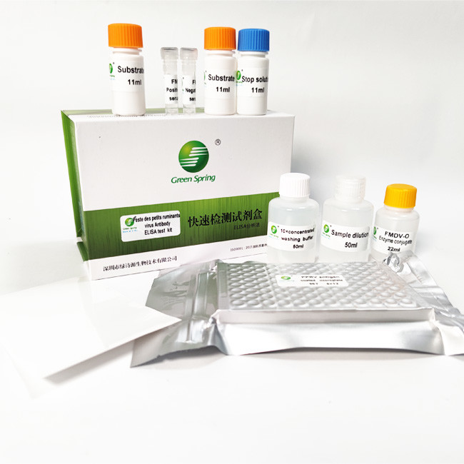 Peste Des Petits Ruminants Virus PPRV Veterinary Test Kit Ab ELISA Kit For Ovine
