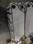 Compact Accessen Heat Exchanger Plate