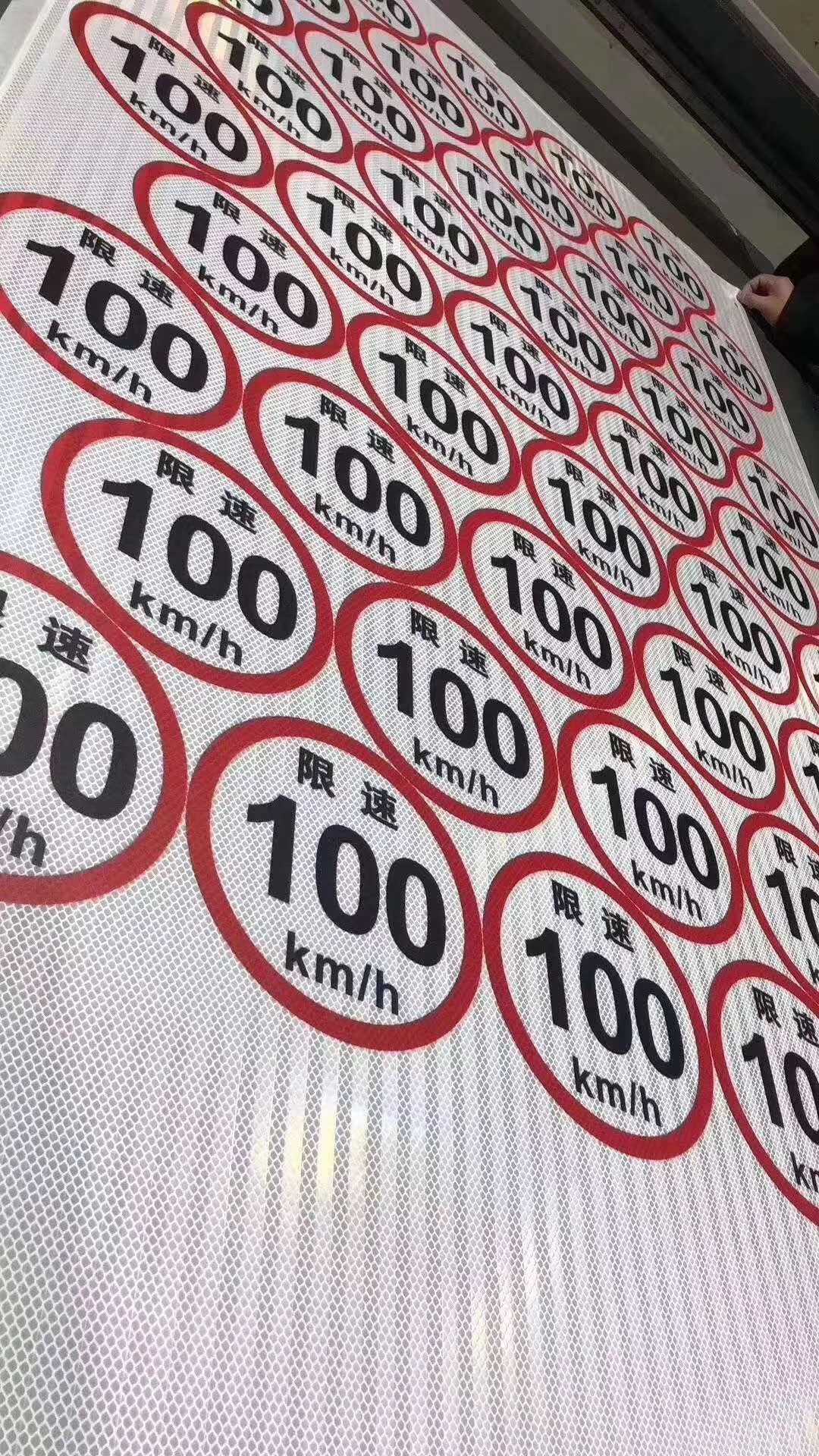 Honeycomb PVC Reflective Flex Banner 340g for Solvent/Eco-Solvent Printing outdoor